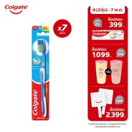 แปรงสีฟัน คอลเกต เอ็กซ์ตร้า คลีน ขนนุ่ม แเพ็ค 1 ด้าม x7 Colgate Extra Clean Toothbrush Pack1 x7