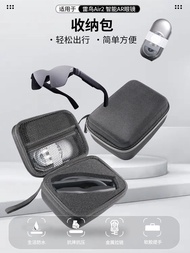 Storage Storage Bag Suitable for Thunderbird air2 vr Glasses Glasses Case xreal Air2 pro Protective 