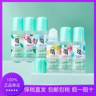 Ready Stock#日本花王KAO 8x4 Underarm Antiperspirant Deodorant Deodorant Roll-On Roll-On Type Antiperspir