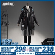 Arknights Doctor Complete set of cosplay costumes