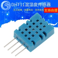 DHT11 Digital Temperature Humidity Sensor/Temperature Humidity Sensor/Temperature Humidity Transmitt