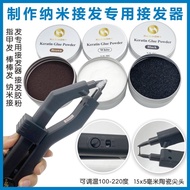 Nano Hair Extension Machine Nano Hair Extension Spray Powder Hair Extension Machine Hair Extension B