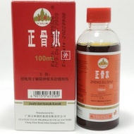 Yulin Zheng Gu Shui 100ml