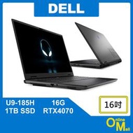 【鏂脈NB】DELL 戴爾 Alienware m16 R2 外星人 ALWM16 U9/4070獨顯 16吋 電競筆電