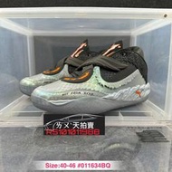預購] Puma MB.05 LaMelo Ball 五代 銀灰黑 灰黑 球哥 籃球鞋 實戰鞋 男款