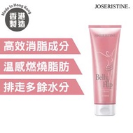 JOSERISTINE - 彩豐-納米火速燒脂膏(減腩修臀配方)