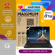 ฟิล์มกันรอย คอม โน๊ตบุ๊ค ASUS TUF GAMING A16  16:10 ขนาดฟิล์ม 16 นิ้ว : 34.5x21.5 ซม.