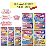 [BUNNY] 2024 Buku Latihan : SJKC Kertas Model Vision UASA 2.0 Tahun 4,5,6 掌握模拟测验 四，五，六年级 -Pep