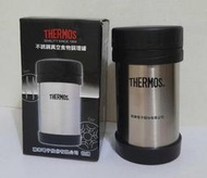 Thermos 膳魔師 不銹鋼真空食物調理罐 500ml(CMG-500)