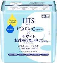 LITS LITS白色幹細胞完美面膜 30片