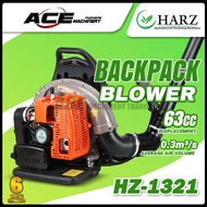 [HARZ] HZ-1321 2-STROKE ENGINE BACKPACK BLOWER (0.3 m³/s Average Air Volume) 2.7kW/63cc
