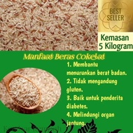 Brown Rice For diet 5kg