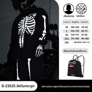 DUHAN | ชุดกันฝนแบบแยกชิ้น Duhuan สำหรับมอเตอร์ไซค์ กางเกงและเสื้อกันฝน สะท้อนแสงในเวลากลางคืน กันฝน