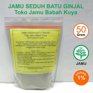 BATU GINJAL 50 Gram Seduh Ramuan Jamu Babah Kuya Serbuk Herbal nyeri pinggang perut bagian bawah