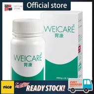 WEICARE - STOMACH CARE RELIEF GASTRIC | WEICARE 胃康 - 胃护理 缓解胃痛 消化不良
