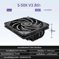 ID-COOLING IS-50X ITX Air-cooling CPU Cooler 5 ท่อความร้อน 4Pin PWM 12015 พัดลมสําหรับ Intel LGA 170