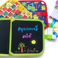 Erasable Coloring Drawing Book For Kids