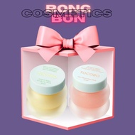 Tocobo Lip Sleeping Mask & Lip Exfoliator - 20ml