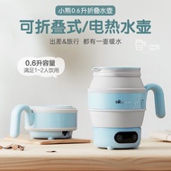 AT/🌊Bear Folding Kettle Portable Small Kettle Travel Mini Constant Temperature Electric Kettle Household Insulation Inte