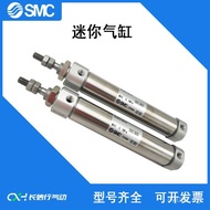 /SRZCDJ2B10-5Z-BSMC40Z Mini-B Genuine Cylinder AZ/RZ// SZ Original// -ATZ// M26V