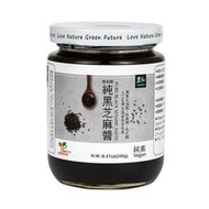 【台灣里仁】 里仁純黑芝麻醬-無加糖 (240g/瓶) 純素 不含防腐劑