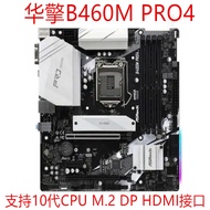 [Second-Hand] Warranty 3 Years ASRock B460M PRO4 B560MPRO4 H510M-HDV/M.2 H510M-T Z490