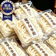 Non-Fried Konjac Udon Noodles 0 Fat 0 Calories Student's Breakfast Instant Food Mixed Noodles Chezai