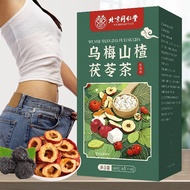 Beijing Tongrentang Wumei Hawthorn Poria ชาเพื่อสุขภาพชาของญี่ปุ่น