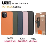 UAG Silicone Shockproof Phone Case For iPHONE 15 14 13 12 11 Pro Plus ProMax 7 8 SE2 SE3 2022 7Plus 