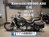2017年 Kawasaki VN900 Classic 台崎