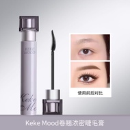 Wave Mascara New Upgraded 2.0 Smudged Wave Mascara New Upgraded 2.0 Smudged Fiber20260603
