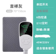 單人水暖電熱毯 70*150cm 灰色