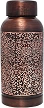 Pure Copper Water Bottle Beautiful Floral Pattern For Ayurveda Health Benefits - 600 Ml (20.28 US Fl Oz)