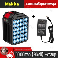 21V Makita 20000mAh/60000mAh เครื่องมือไฟฟ้าแบตเตอรี่ลิเธียม แบตเตอรี่ลิเธียม Makita เหมาะสําหรับเคร