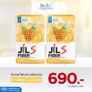 [2กล่อง] จิลเอสไฟเบอร์  JILS Fiber อิ่ม อร่อย โล่ง สบายตัว Dr.JiLL  Pineapple Flavor รสสับปะรด 1 กล่