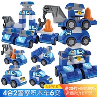 Versatile Compatible Building Blocks Cars Construction Toy