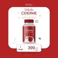 Cider me Acpple cider capsule แอเปิ้ลไซเดอร์ แคปซูล ไซเดอร์มี แบรนPfer