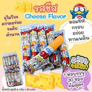 🛒 wow จัดส่งฟรี DONKI Umaibo snacks อร่อยเต็มแท่ง เก็บเงินปลายทาง