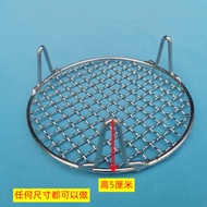 LdgAir Fryer Barbecue Wire Convection Oven Oven5CMHigh-Leg Stainless Steel Barbecue Baking Net Double-Edged Fine-Toothed