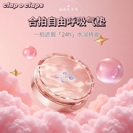 skintific cushion cushion foundation Clap o claps Clap o claps Free Breath Cushion Foundation Lightw