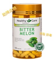 澳洲 苦瓜素 / Bitter Melon Blood glucose balance