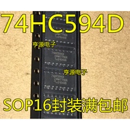 5 Piece 74HC594D 74HC594 SO-16 chip IC