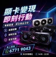 ASUS ROG TUF Dual ProArt MSI SUPRIM Gaming Trio Ventus GIGABYTE AORUS Eagle WindForce PNY ZOTAC AMP 