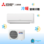 三菱 - Mitsubishi 三菱 MSZ-GS09VF 1匹 變頻冷暖掛牆式分體冷氣機