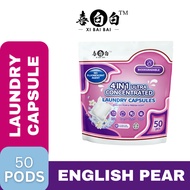 Xibaibai English Pear Super Laundry Capsule (50 Pcs x 8g/400g)