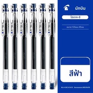 6 Pcs PILOT เจลปากกา HI-TEC-C Financial Accounting ปากกาพิเศษ BLLH-20C3/C4/C5 ดีมาก 0.25/0.3/0.4/0.5