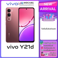 Vivo Y21d (4+128/6+128/6+256) โทรศัพท์มือถือ ประกันเครื่อง 12 เดือน ประกันศูนย์ไทย ส่งด่วน