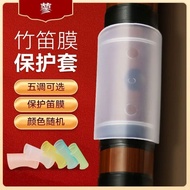 Bamboo flute film Straw cover Straw cove Bamboo flute film Protective cover Protective cover C-Tuned