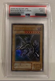 遊戲王 PG-09 真紅眼黑龍 PSA9