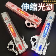 光劍星際大戰雷射劍兒童新款七彩自動伸縮發光螢光棒男孩玩具